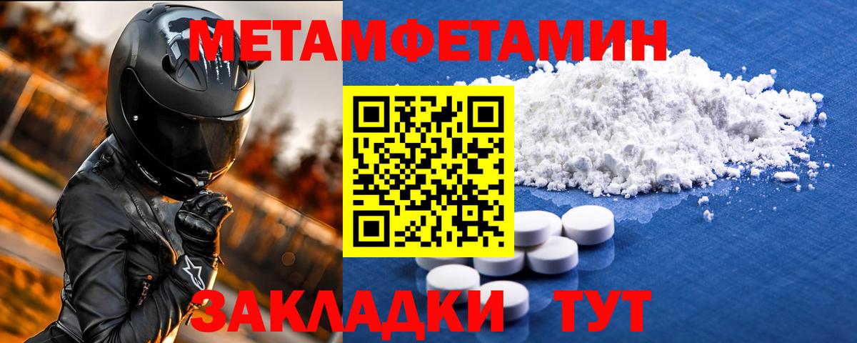 Amphetamine Premium Орск