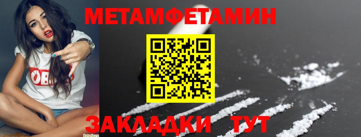 АМФЕТАМИН Premium  Вход с VPN  Amphetamine  Amphetamine  Орск 