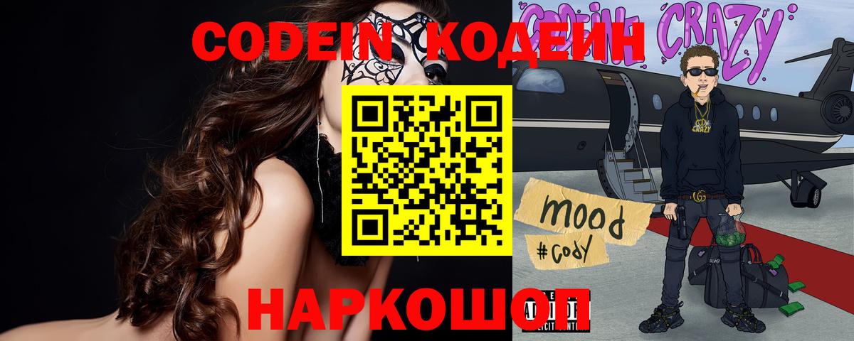 MDMA  Орск  Экстази  Мефедрон   ГАШИШ  Марихуана  Вход с VPN  Cocaine 