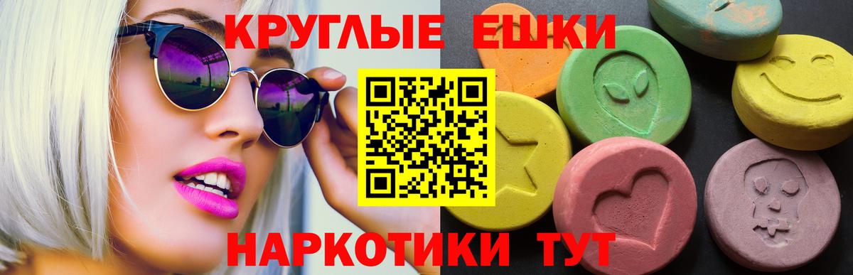 сколько стоит  Ecstasy MDMA  Вход с VPN  ЭКСТАЗИ louis Vuitton  Орск 