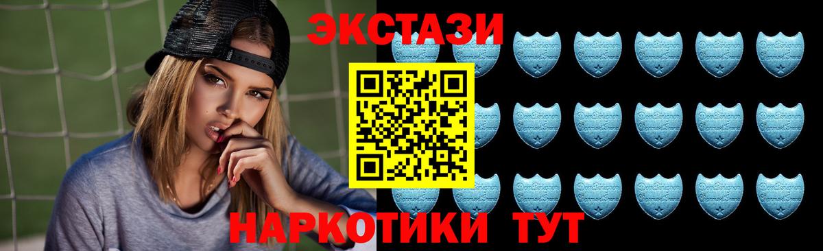 Экстази TESLA Орск