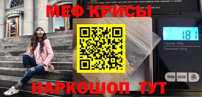 амф Ставрополь