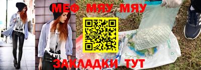 амф Ставрополь