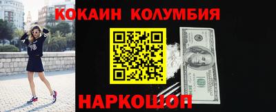 альфа пвп Старая Купавна