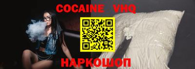 амф Ставрополь