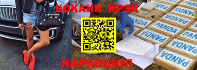 амф Ставрополь
