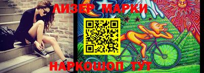 амф Ставрополь