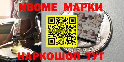 альфа пвп Старая Купавна
