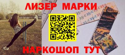 альфа пвп Старая Купавна