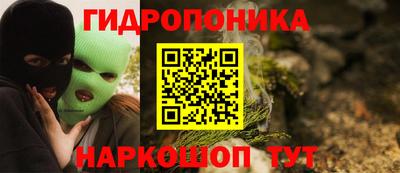 альфа пвп Старая Купавна