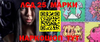 амф Ставрополь