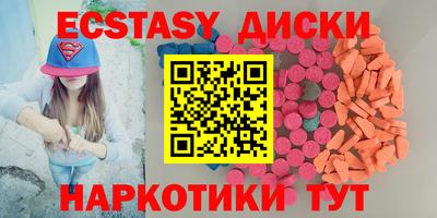 альфа пвп Старая Купавна