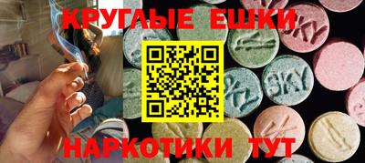альфа пвп Старая Купавна
