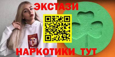 амф Ставрополь