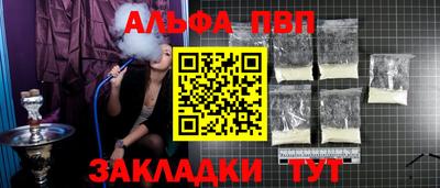 амф Ставрополь