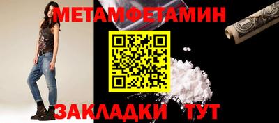 амф Ставрополь