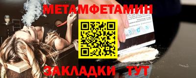 амф Ставрополь