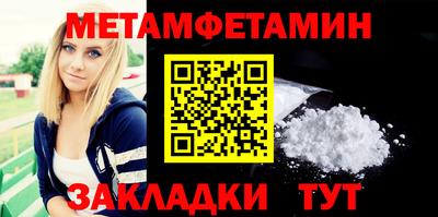 амф Ставрополь