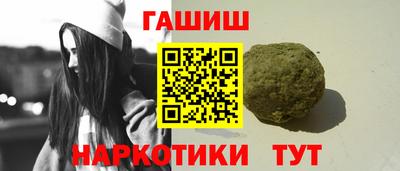амф Ставрополь