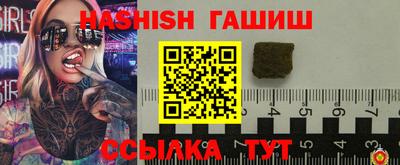 альфа пвп Старая Купавна