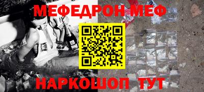 альфа пвп Старая Купавна