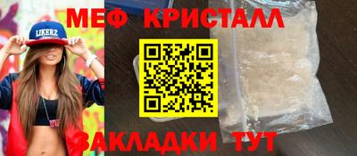 альфа пвп Старая Купавна