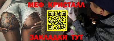 амф Ставрополь