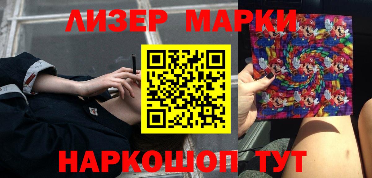 ЛСД экстази ecstasy Орск