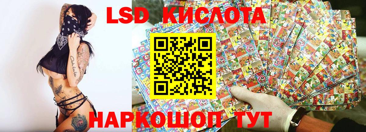 цена   Наркотические марки  Вход с VPN  Марки 25I-NBOMe 1500мкг  Марки 25I-NBOMe 1500мкг  Орск 
