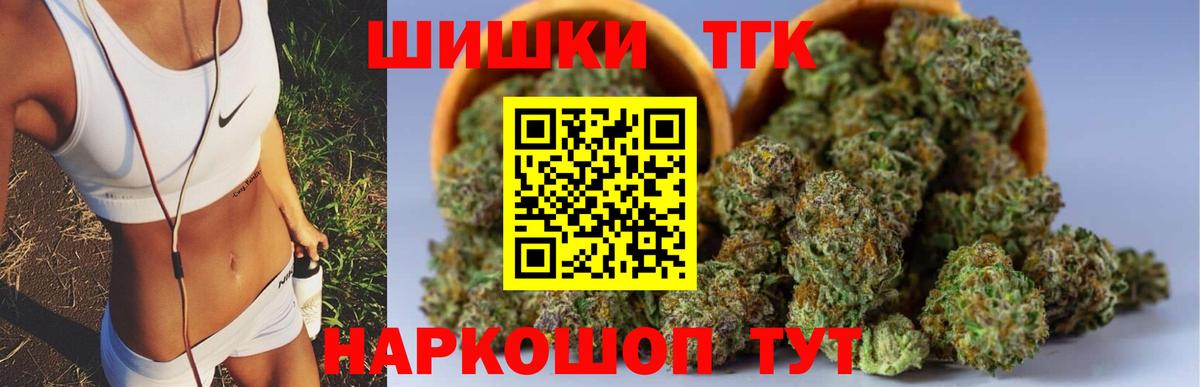Конопля план Орск
