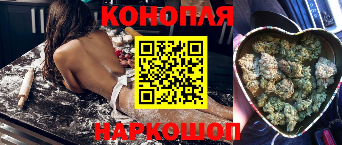 Орск  Бошки Шишки Amnesia  Вход с VPN  МАРИХУАНА индика 